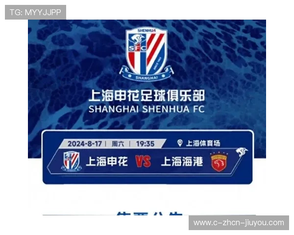 上海申花拉唐边路突破送出精准传中：速度与空间的极致演绎